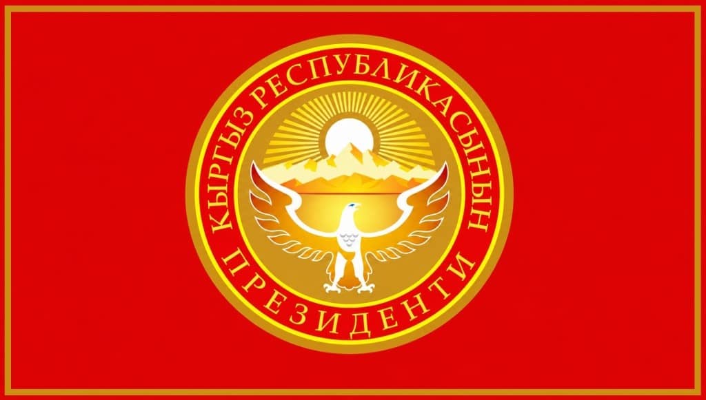 История президентства Кыргызстана: выборы, президенты и инаугурации